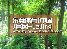 种植基地九