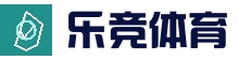 乐竞体育(中国)官网-LeJing Sports
