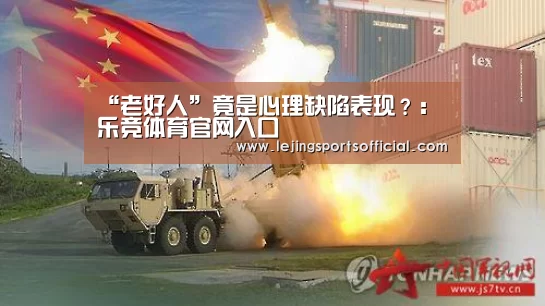 乐竞体育官方网站