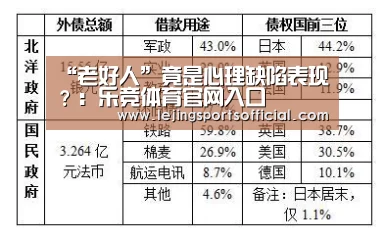 乐竞体育官网入口