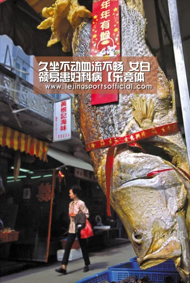久坐不动血流不畅 女白领易患妇科病【乐竞体育官网入口】(图3) 乐竞体育