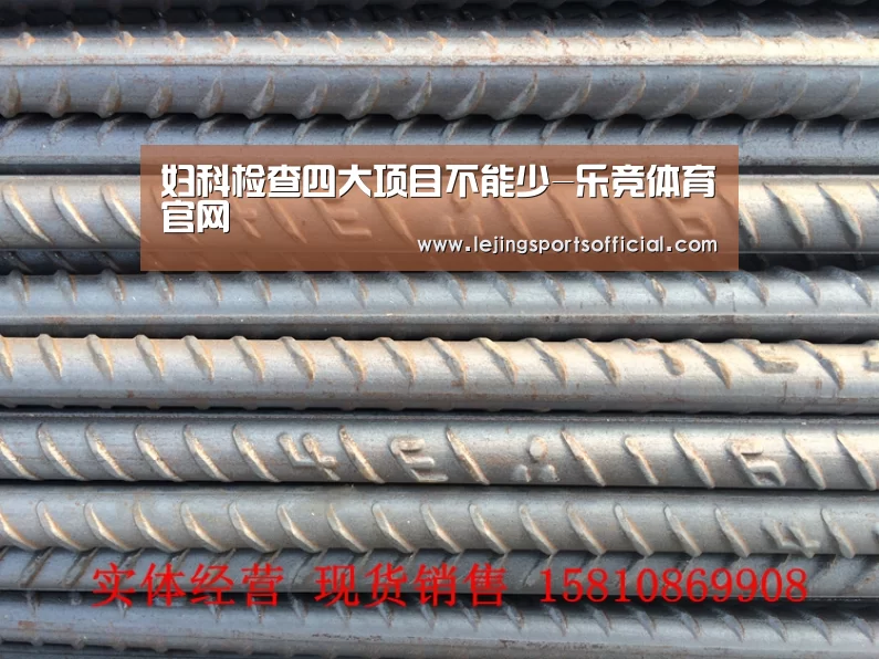 妇科检查四大项目不能少-乐竞体育官网(图3) 乐竞体育官网入口