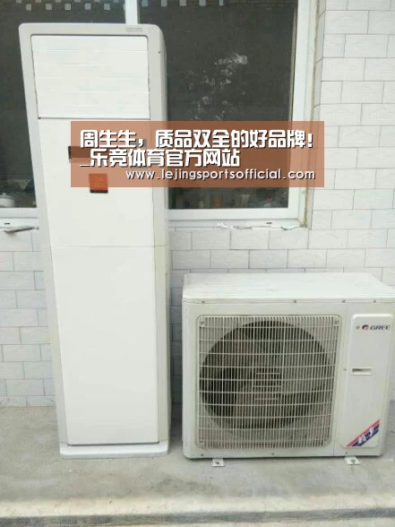 周生生,质品双全的好品牌!_乐竞体育官方网站(图1) 乐竞体育官方网站
