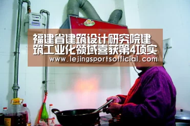 乐竞体育官方网站