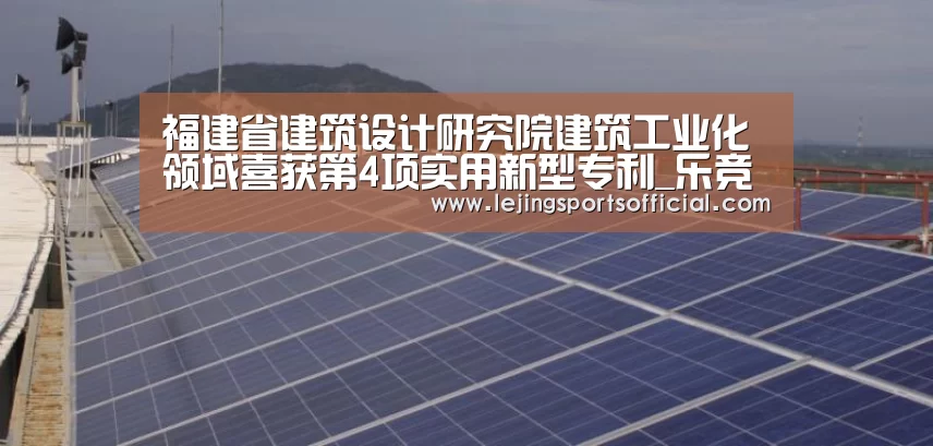 乐竞体育官方网站