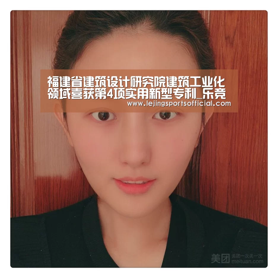 乐竞体育官网入口