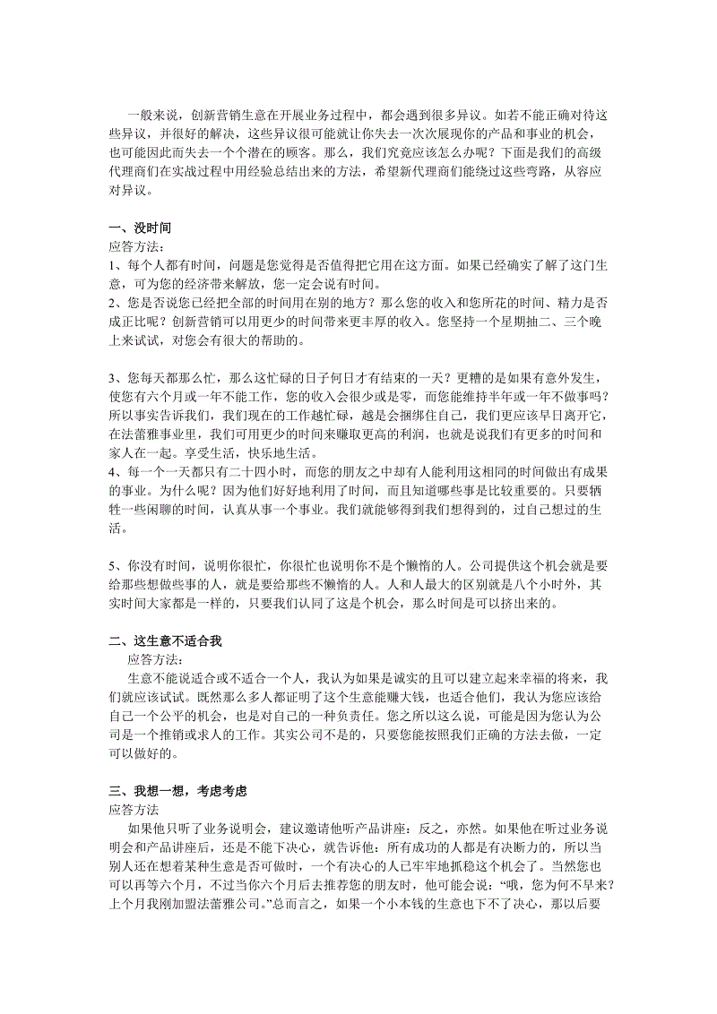 乐竞体育官网入口
