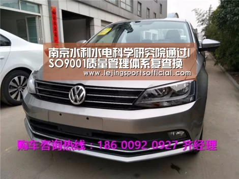 乐竞体育官网