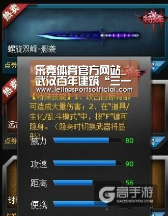 乐竞体育官方网站_武汉百年建筑“三一堂”被拆成最牛违建(图1) 乐竞体育