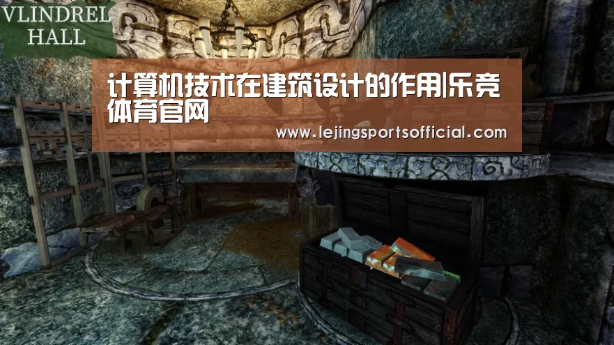 乐竞体育官网入口