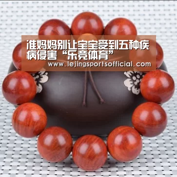 乐竞体育官网入口