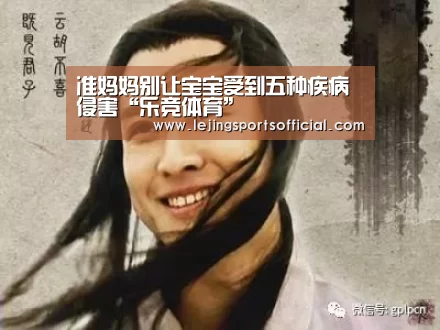乐竞体育官方网站