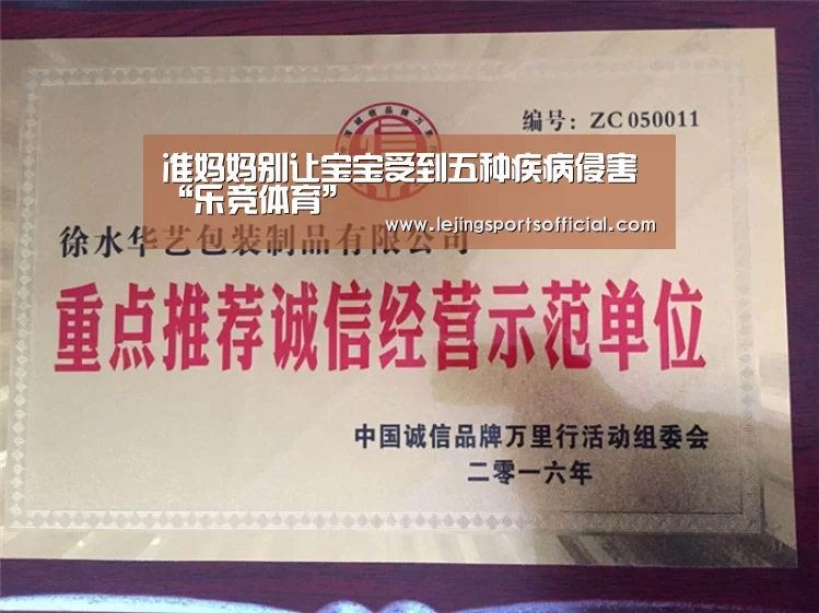 乐竞体育官网入口