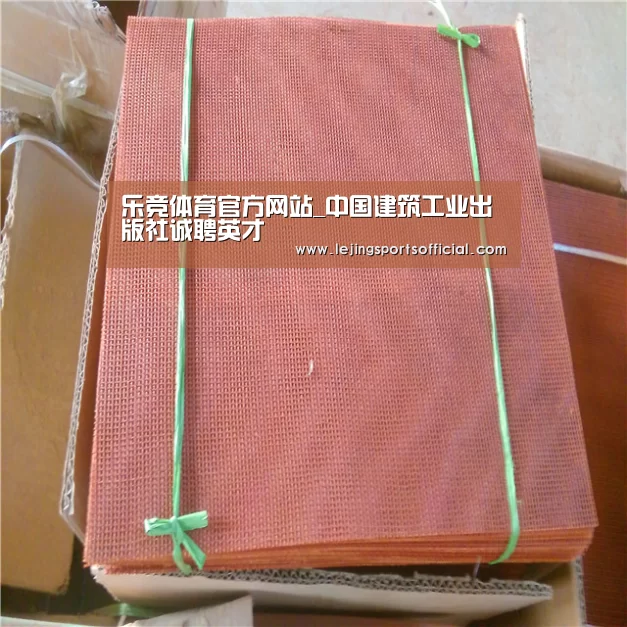 乐竞体育官网