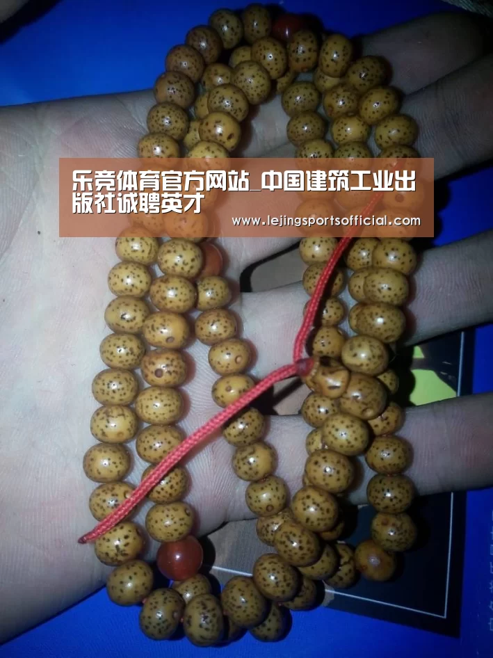 乐竞体育官方网站