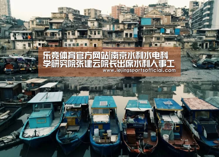 乐竞体育官网入口