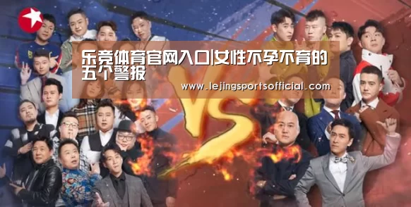 乐竞体育官方网站