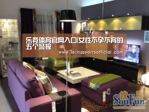 乐竞体育官网入口