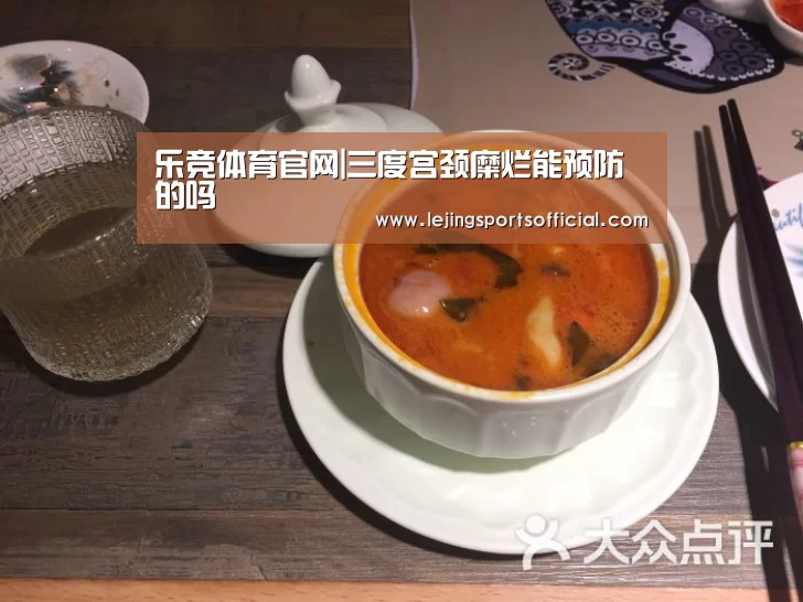 乐竞体育官网入口